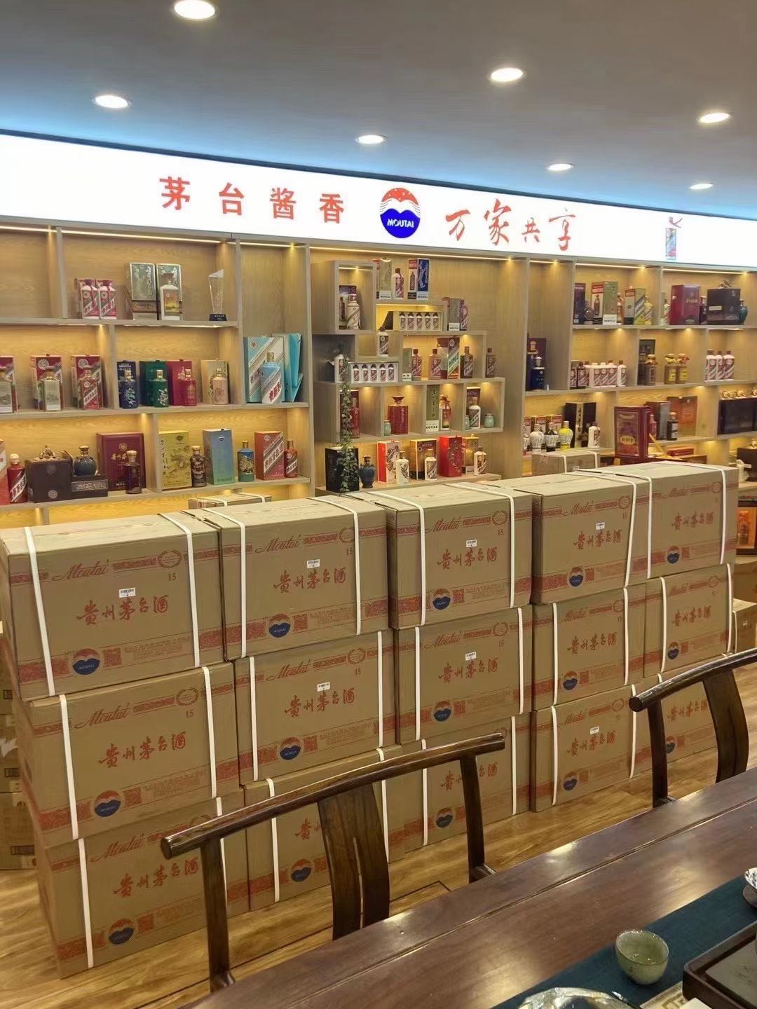 丘北临沂郯城15年茅台酒礼盒回收多少钱哪里回收(附近上门回收茅台酒）?