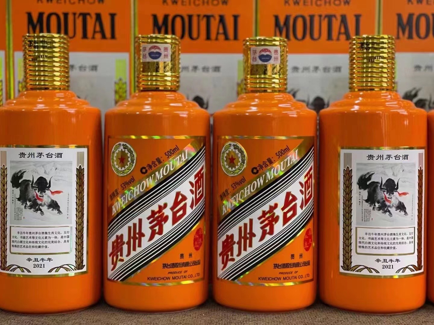 丘北德州齐河回收50年陈年茅台酒价格哪里回收(附近上门回收茅台酒）?